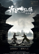 仙女之泣